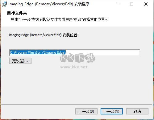 Imaging Edge Desktop官方版