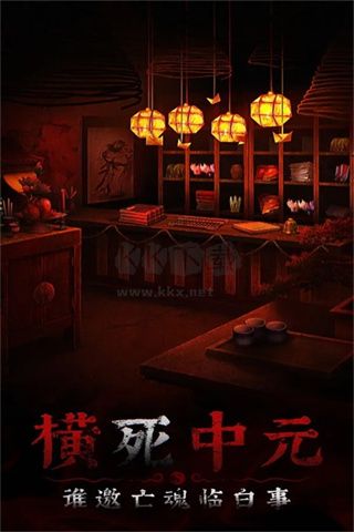 奉天白事铺九游渠道服