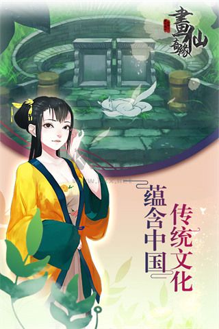 密室逃脱绝境系列3画仙奇缘手机版