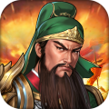 同人圣三国蜀汉传安卓版 九游服v4.0.45