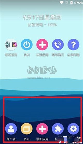 51虚拟机免费VIP破解版