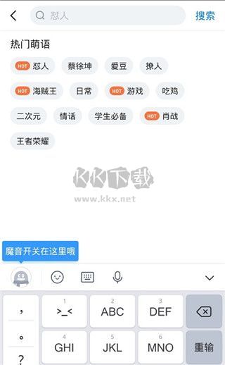 51虚拟机免费VIP破解版