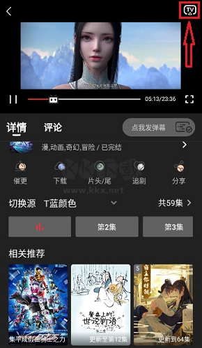 素博影院app无广告全免费