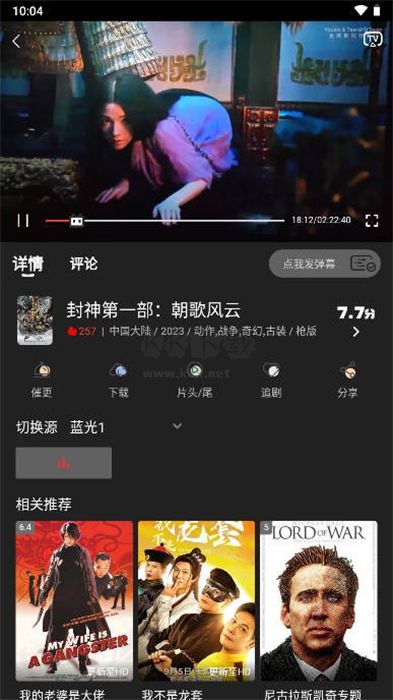 素博影院app无广告全免费