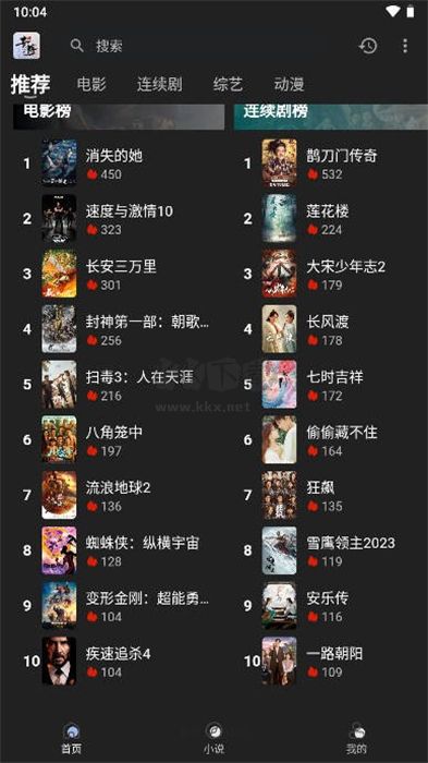 素博影院app无广告全免费