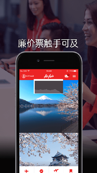 airasia最新版