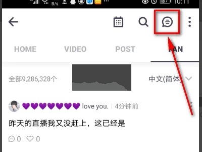 vlive最新安卓版