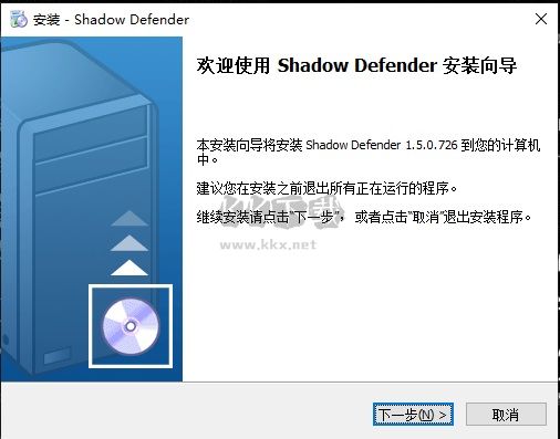 Shadow Defender破解版