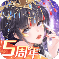全民养成之女皇陛下九游渠道服 安卓版v1.0.0