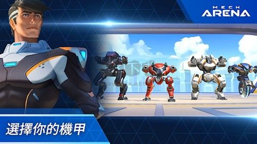 机甲竞技场内置功能菜单破解版