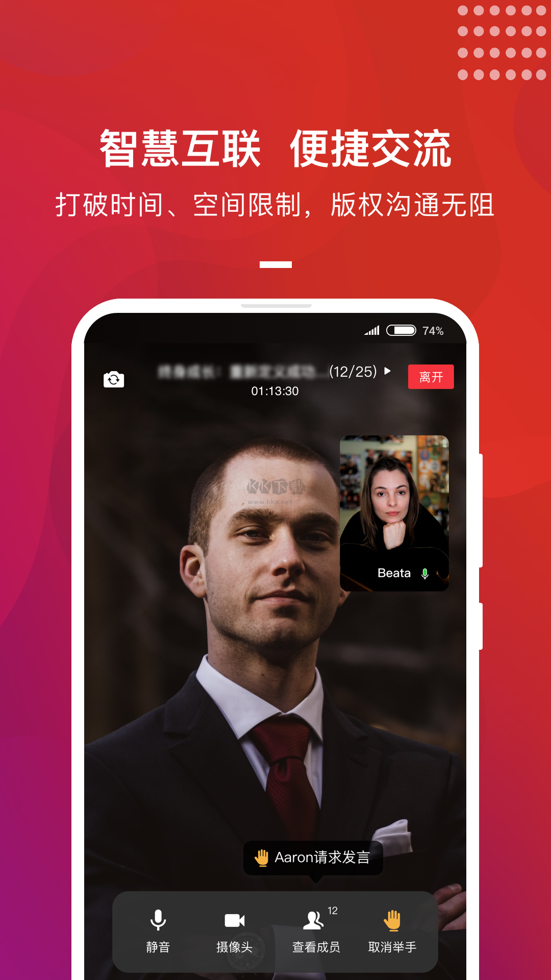 BIBF云书展app官方版