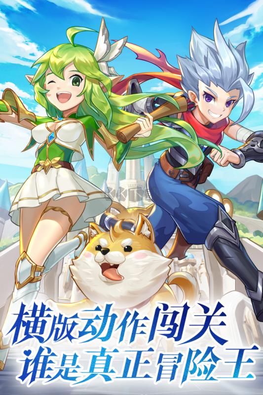 彩虹物语最新版