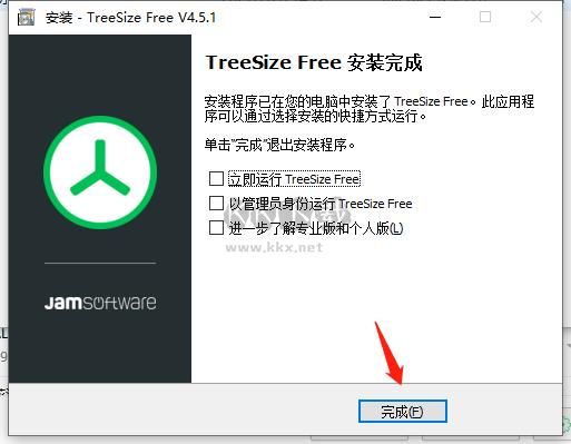 TreeSize Free官方正版