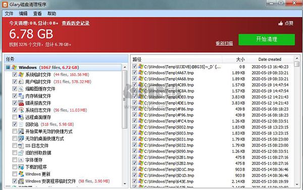 Glary Disk Cleaner中文版
