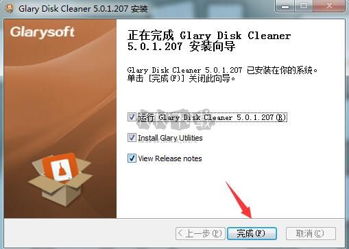 Glary Disk Cleaner中文版