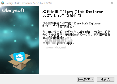 Glary Disk Explorer中文版