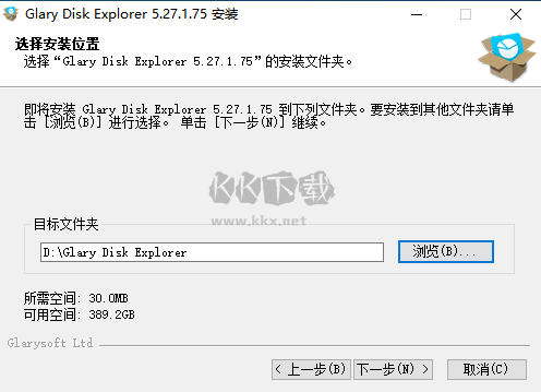 Glary Disk Explorer中文版