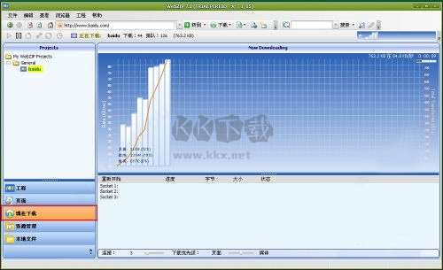 WebZip绿色版