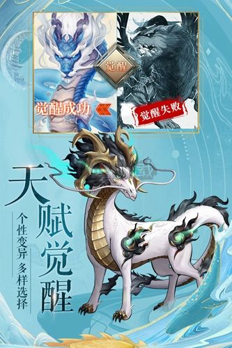 九州八荒录破解版