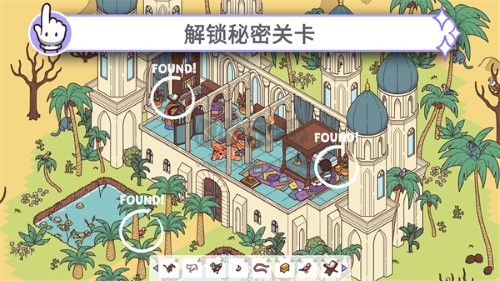 穿越时空2金手指版