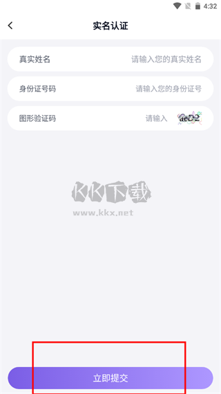 手游登号器app最新版