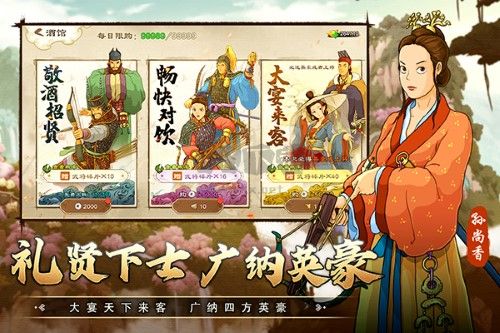 乱世终结战破解版