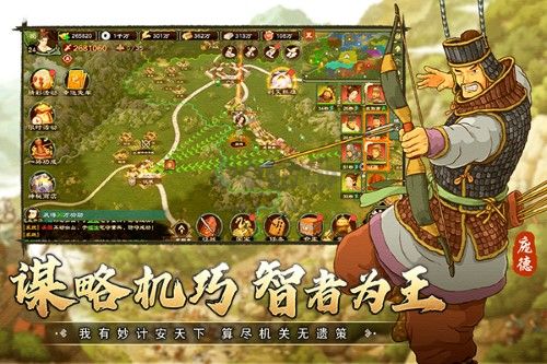 乱世终结战破解版