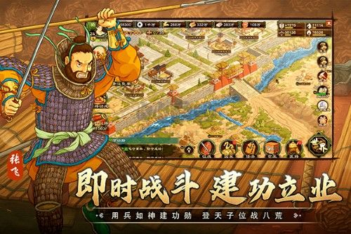 乱世终结战破解版
