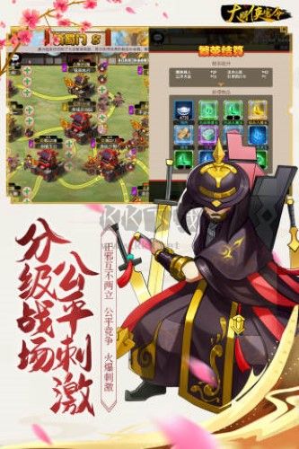 剑侠传奇h5最新版