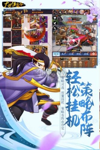 剑侠传奇h5最新版