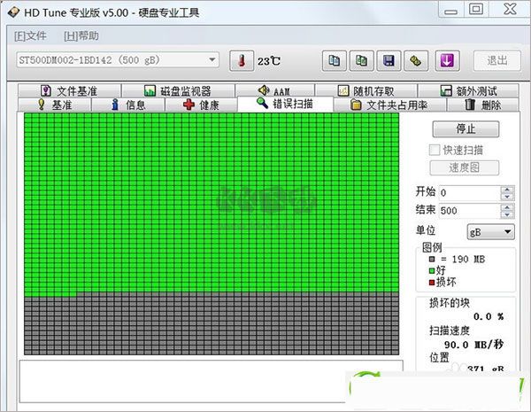 HD Tune Pro绿色版