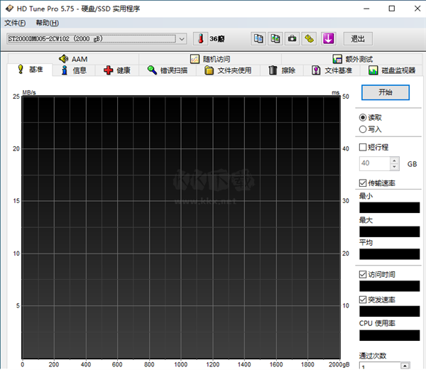 HD Tune Pro绿色版