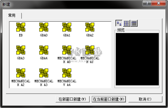 caxa电子图板免费版(含安装教程)