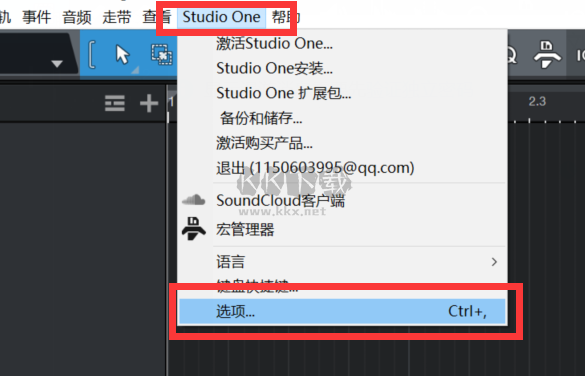 Studio One 6最新版