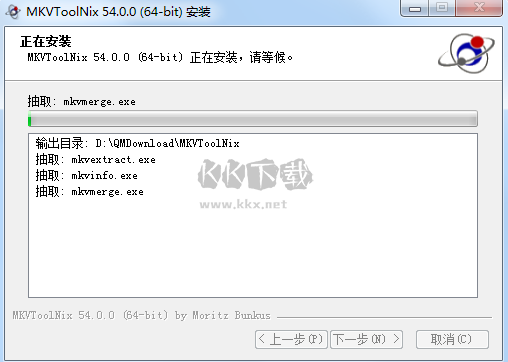 MKVToolNix破解版