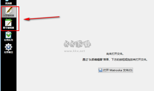 MKVToolNix破解版