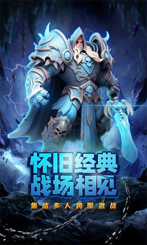 虚空风暴安卓版