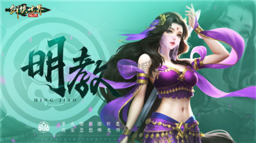 剑侠世界起源公测版