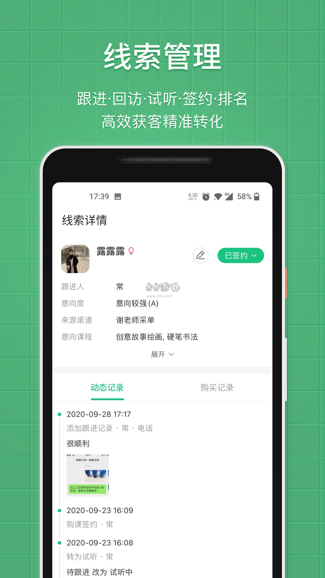 教务宝app官方正版