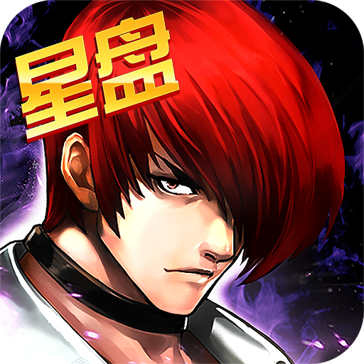 拳皇97ol无限砖石版 v4.3.0