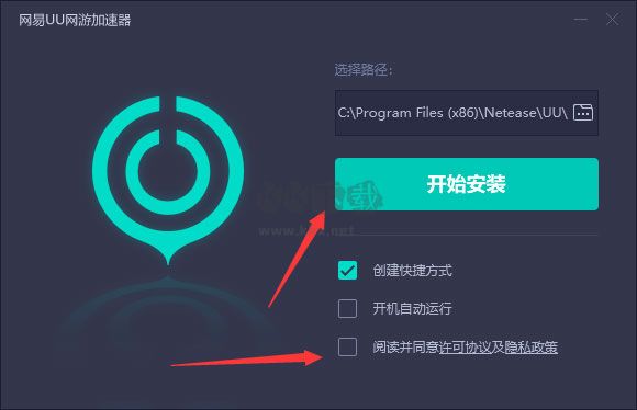 网易uu加速器电脑版-网易uu加速器附教程版下载 v4.92.0