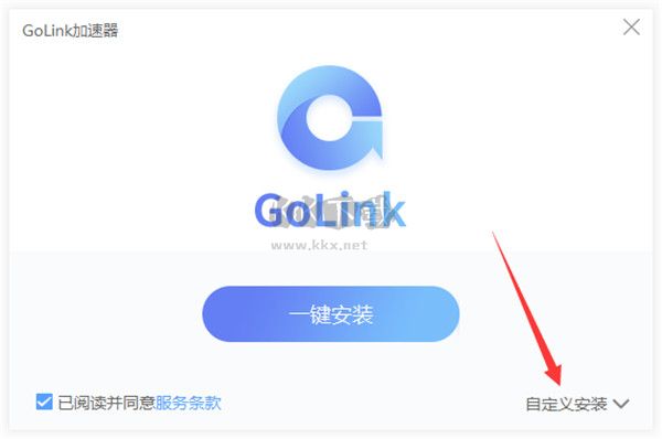 GoLink加速器正版