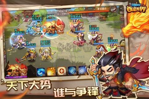 三国演义吞噬无界九游版