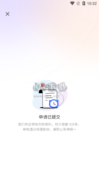 讯飞晓医app最新版