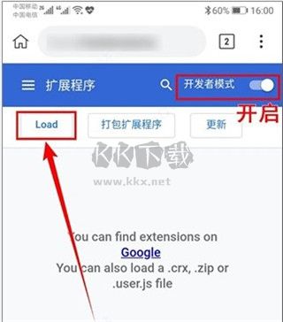 kiwi浏览器app谷歌版