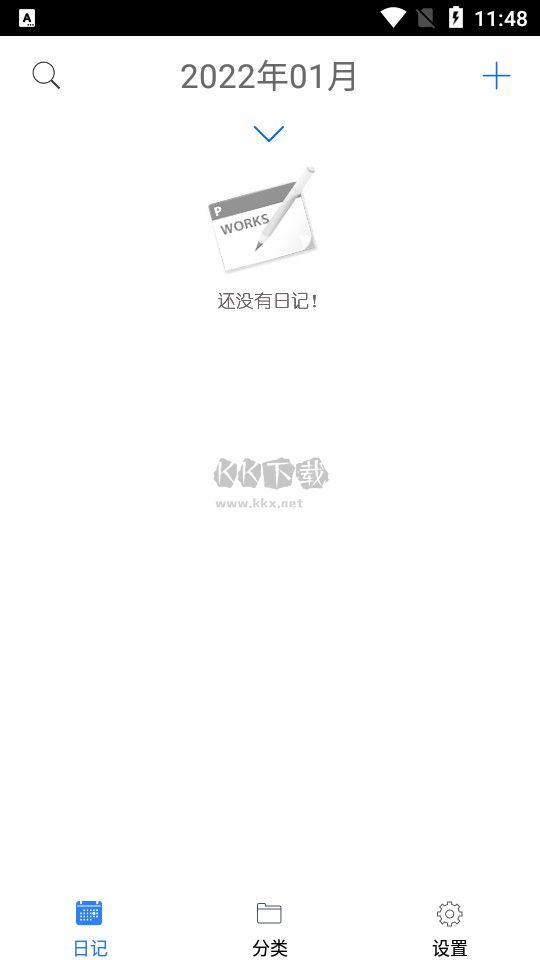 蓝鹤私密日记app安卓版