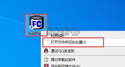 FastCopy汉化版