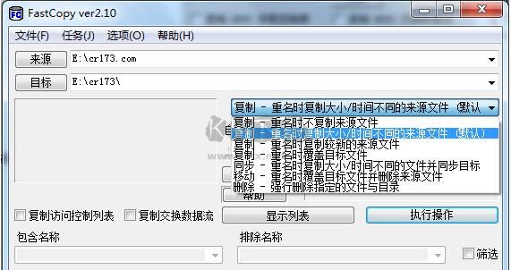 FastCopy汉化版