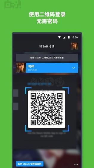 qooapp2024无需加速版