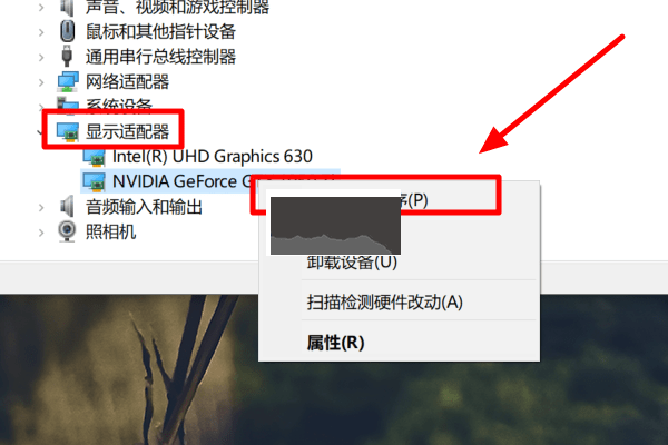 NVIDIA GeForce Driver最新win10版